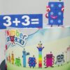 Numerical Birthday - Image 2